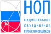 Открыт прием заявок на конкурсе НОП