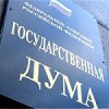 Инициатива Национального объединения проектировщиков по вопросу снижения финансового бремени поддержана