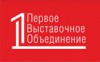Выставка СТРОЙКА-2013. Магнитогорск 25-27 апреля 2013г
