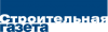 «Строительная газета»