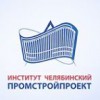 ОАО институт Челябинсий Промстройпроект приглашение на семинар-презентацию
