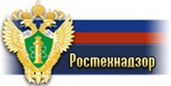 РОСТЕХНАДЗОР